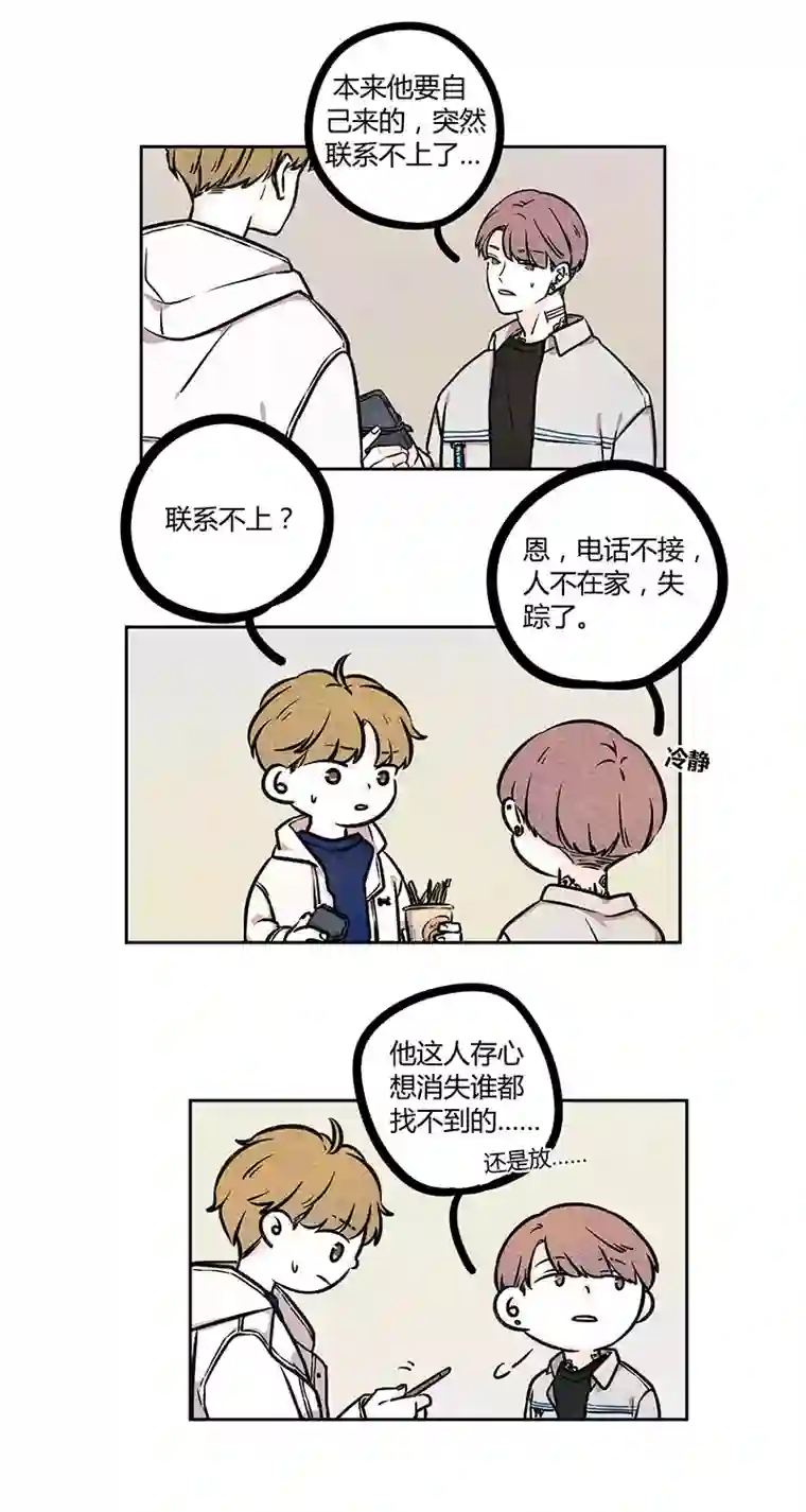 Two＆Too18