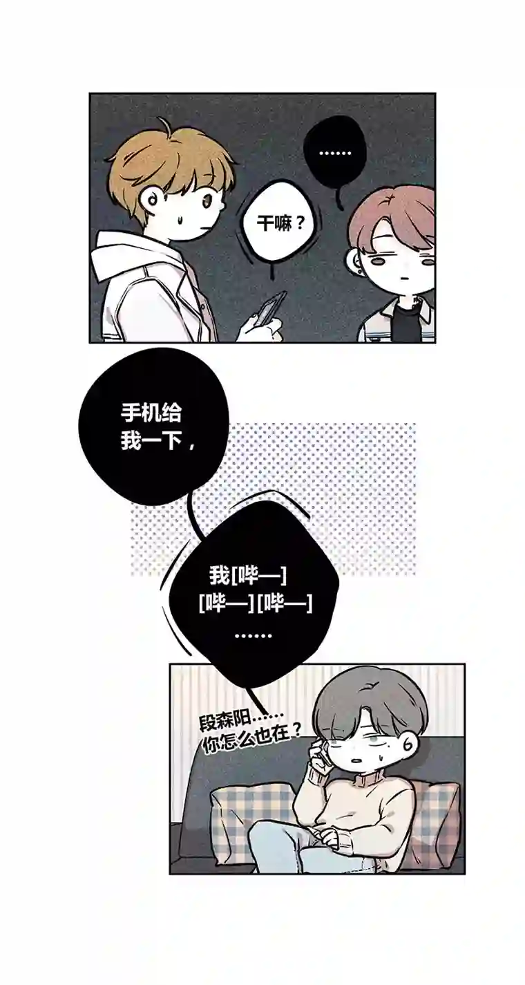Two＆Too18