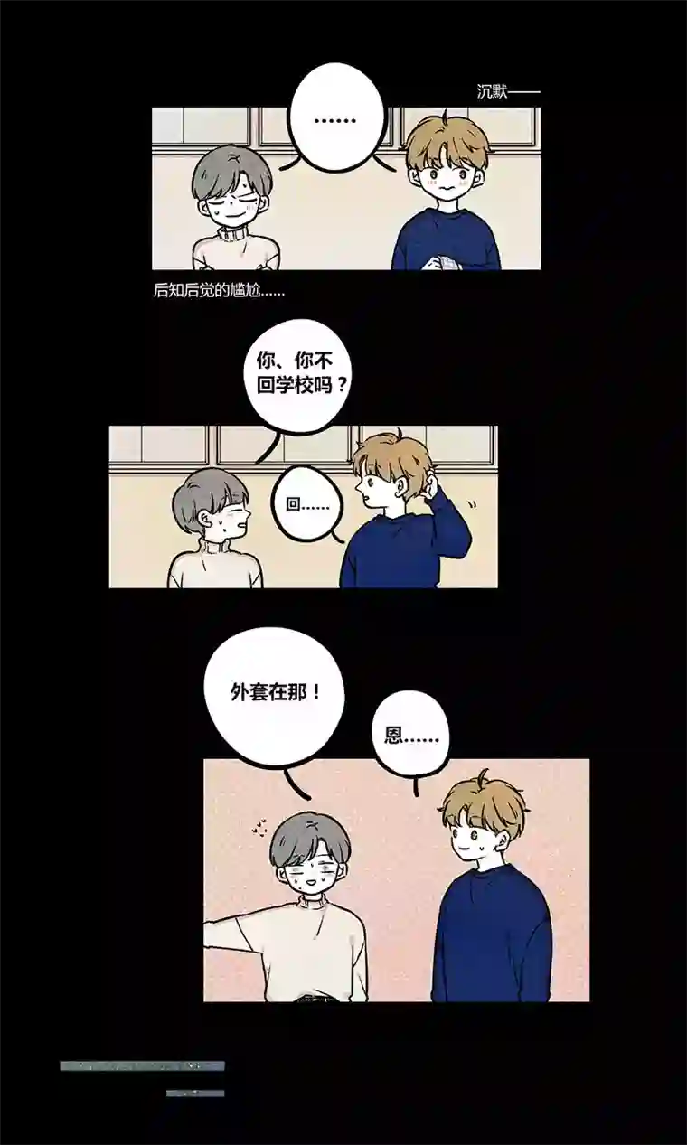 Two＆Too19