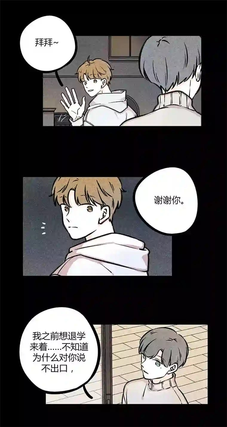 Two＆Too19