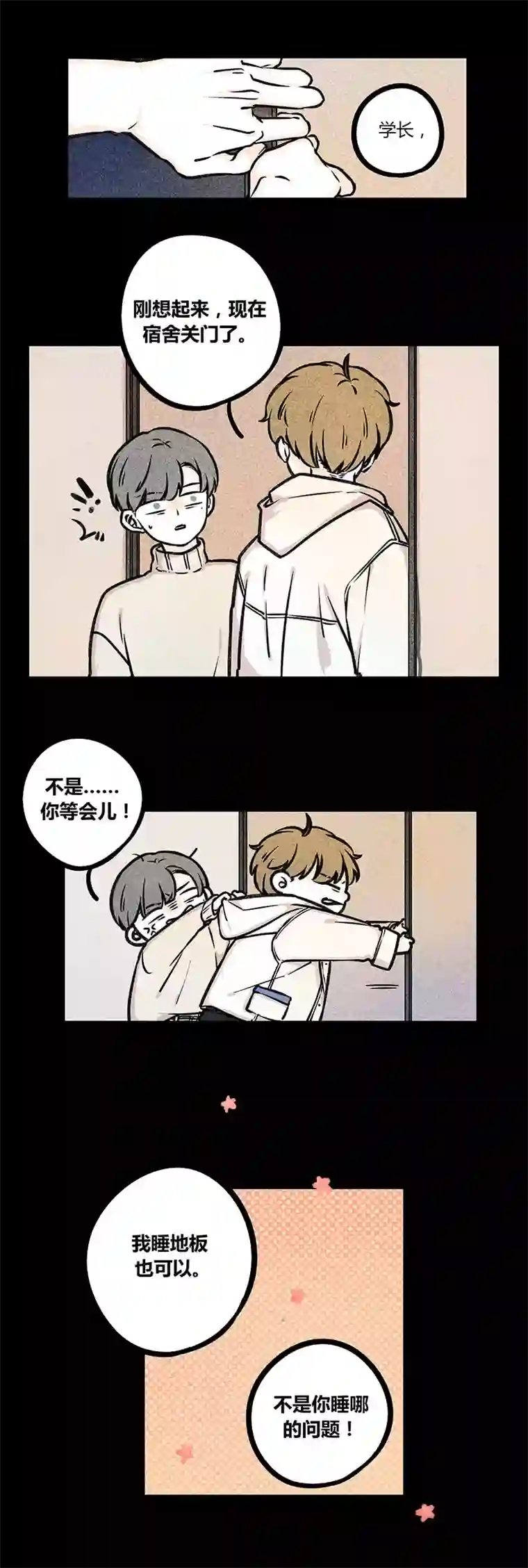 Two＆Too19