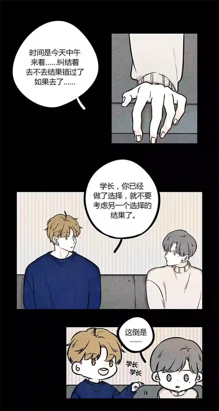 Two＆Too19