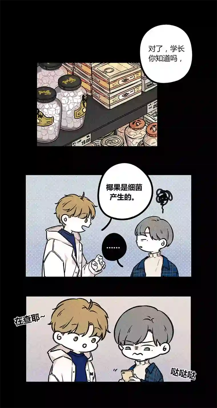 Two＆Too19
