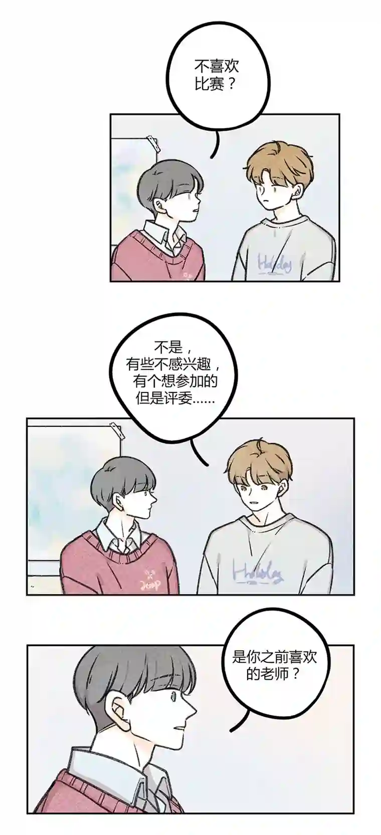 Two＆Too23