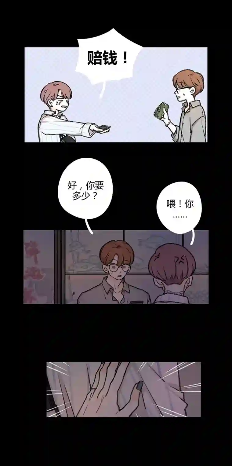 Two＆Too番外1