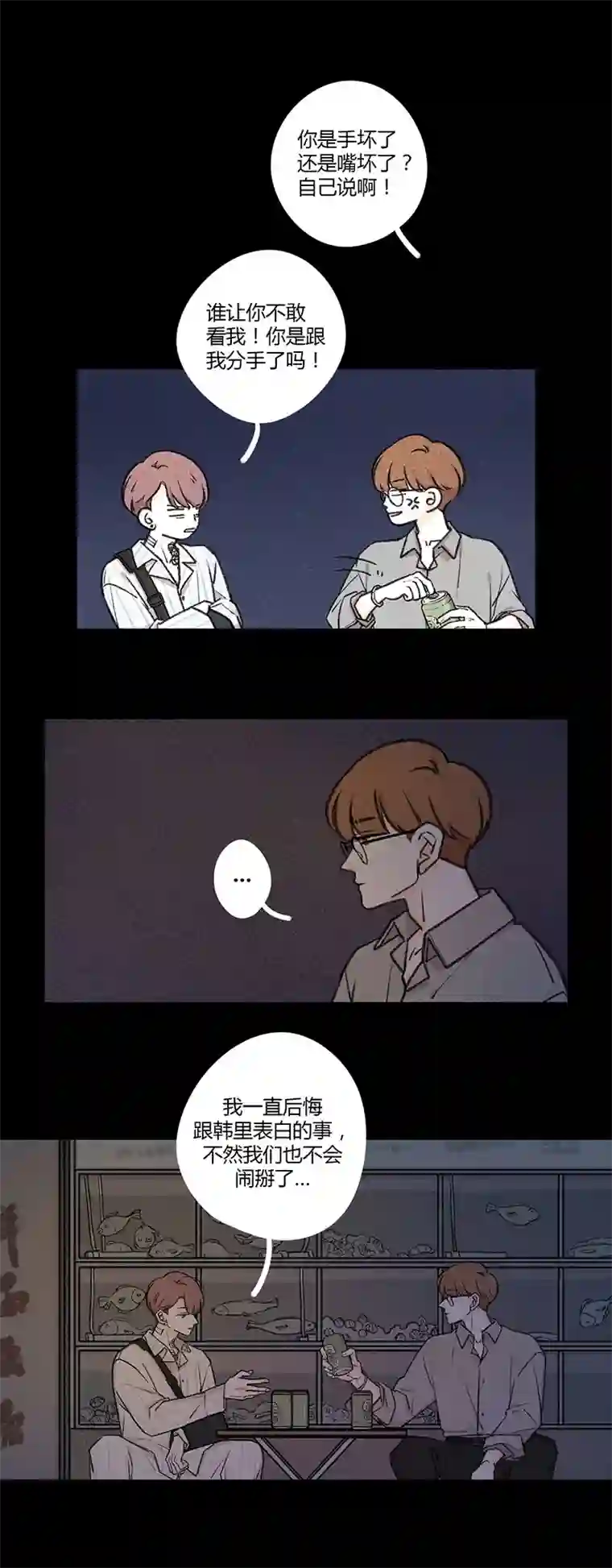 Two＆Too番外1