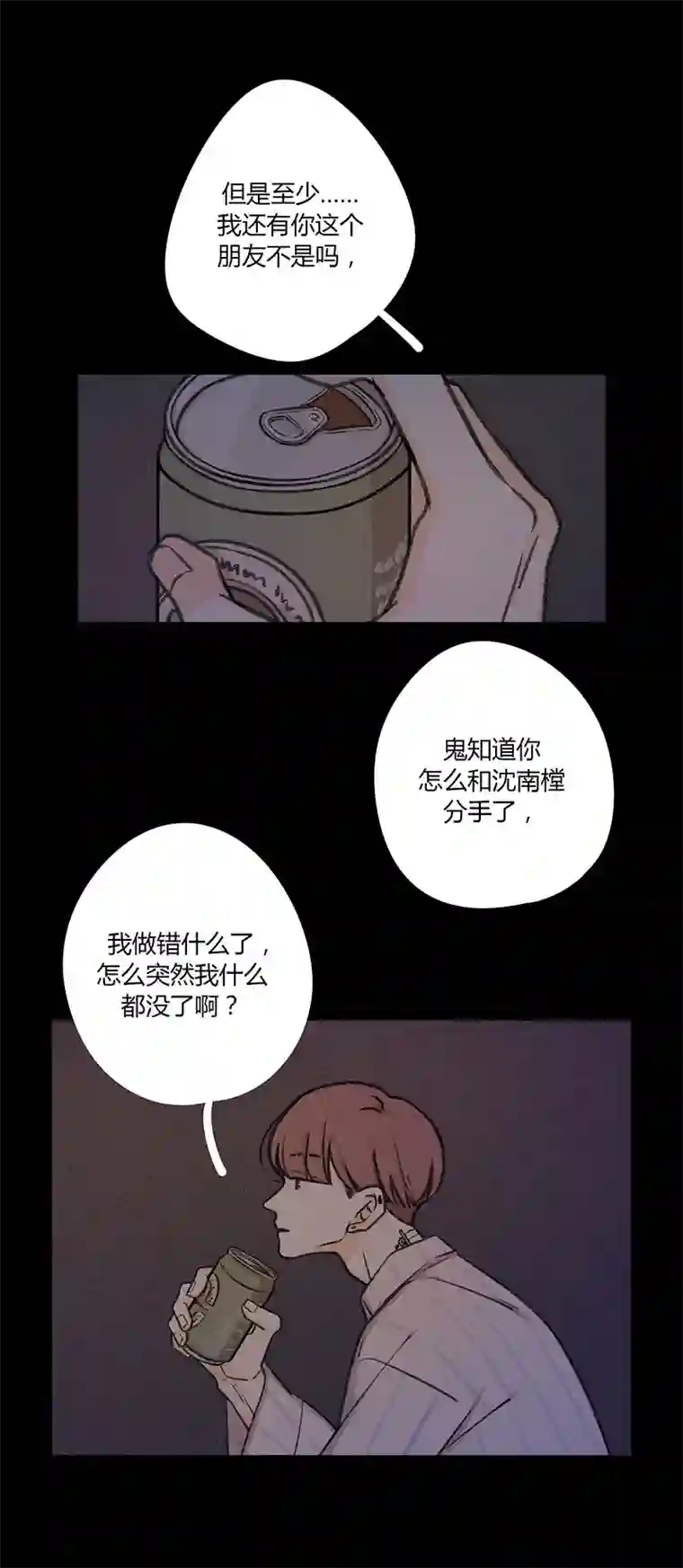 Two＆Too番外1