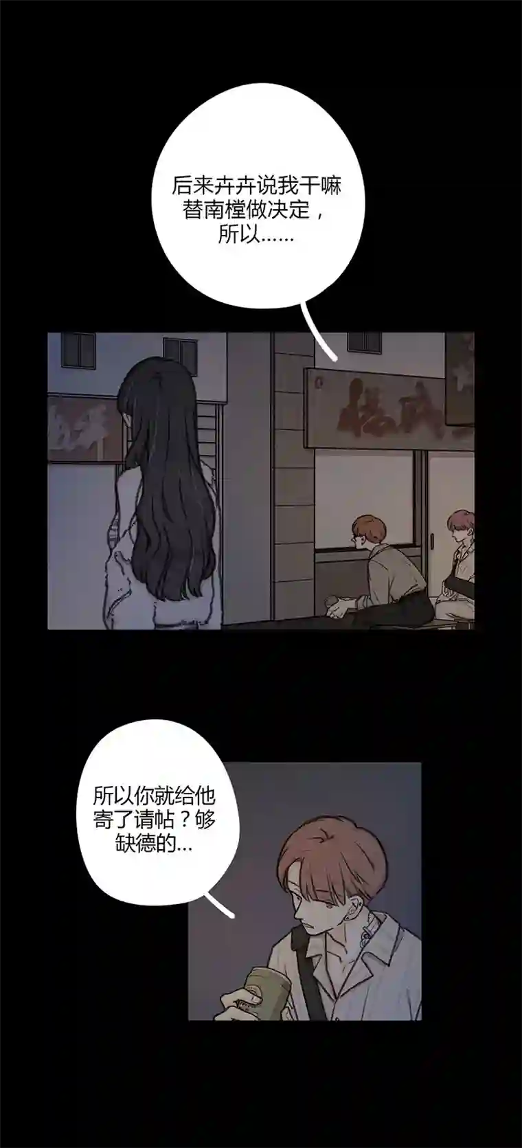 Two＆Too番外1