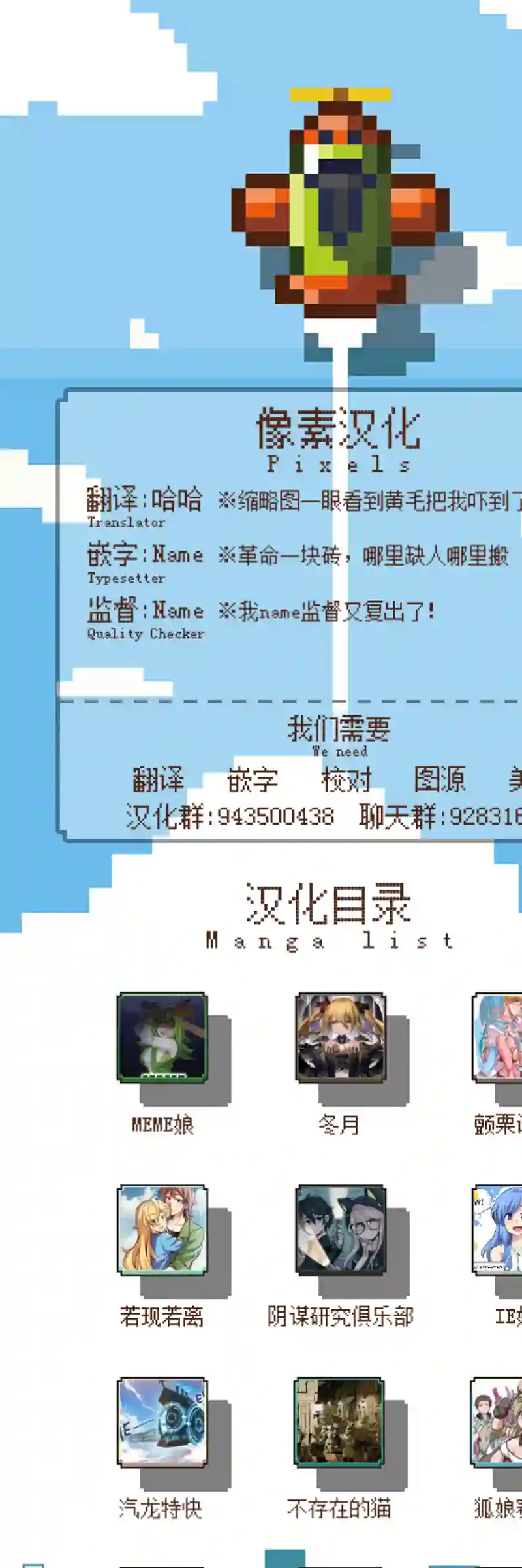 我的魅魔男友第03话