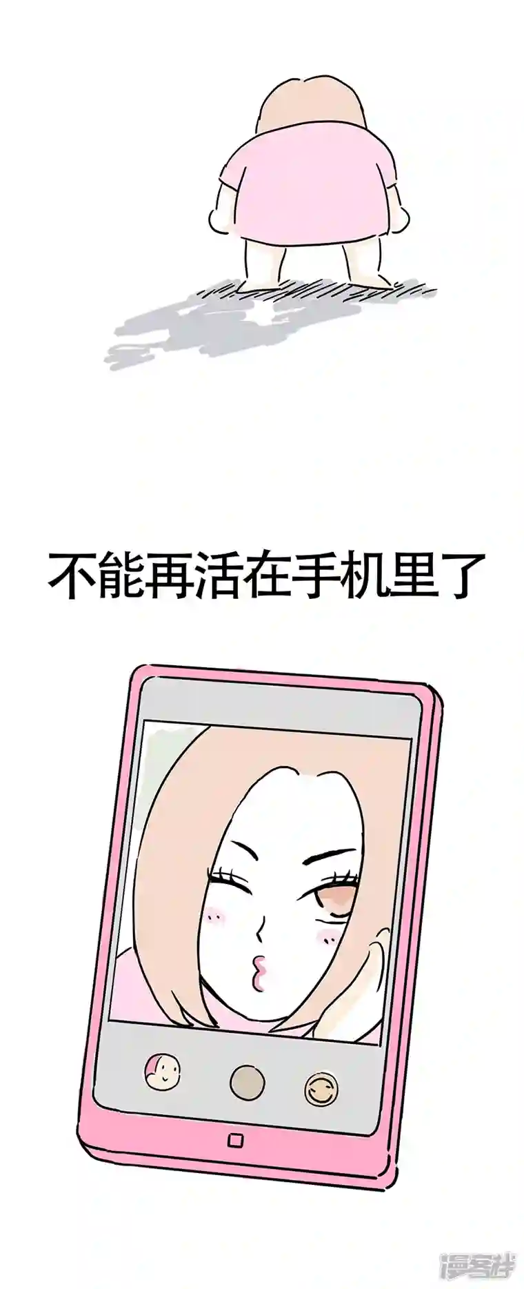 微胖女神第2话 世界最狗