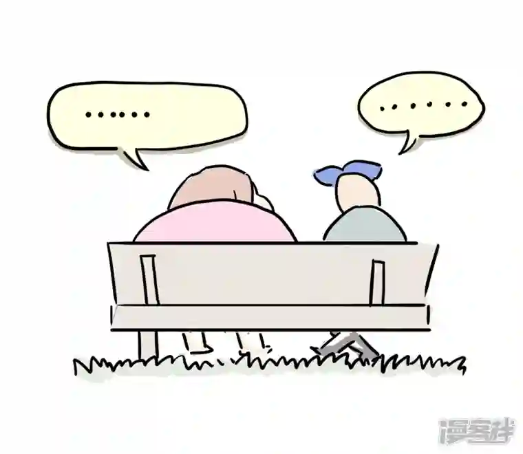 微胖女神第3话 我是小白