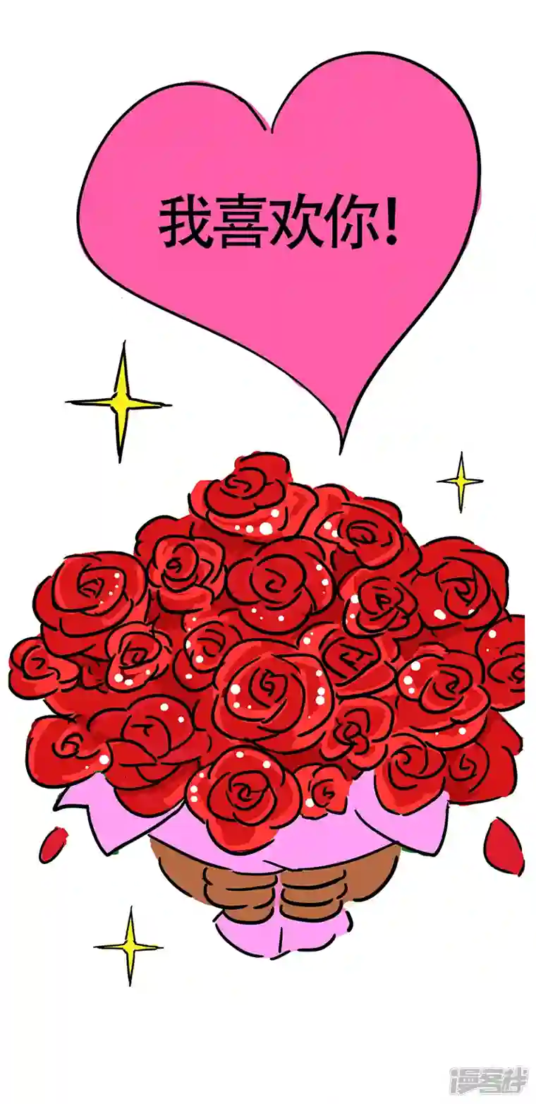 微胖女神第4话 小白的爱慕者