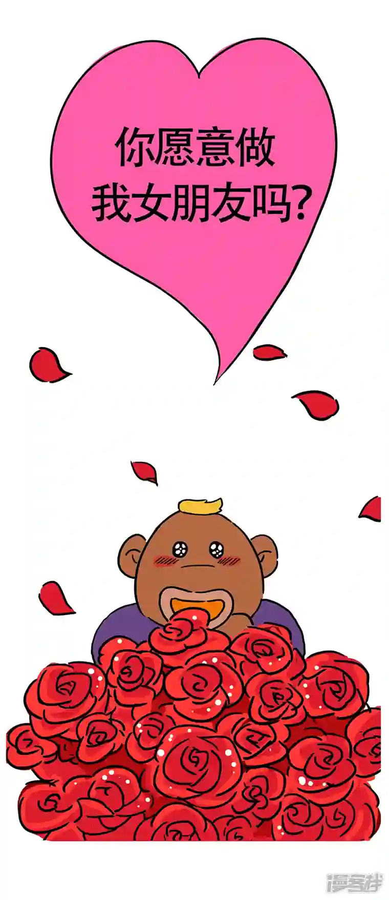 微胖女神第4话 小白的爱慕者