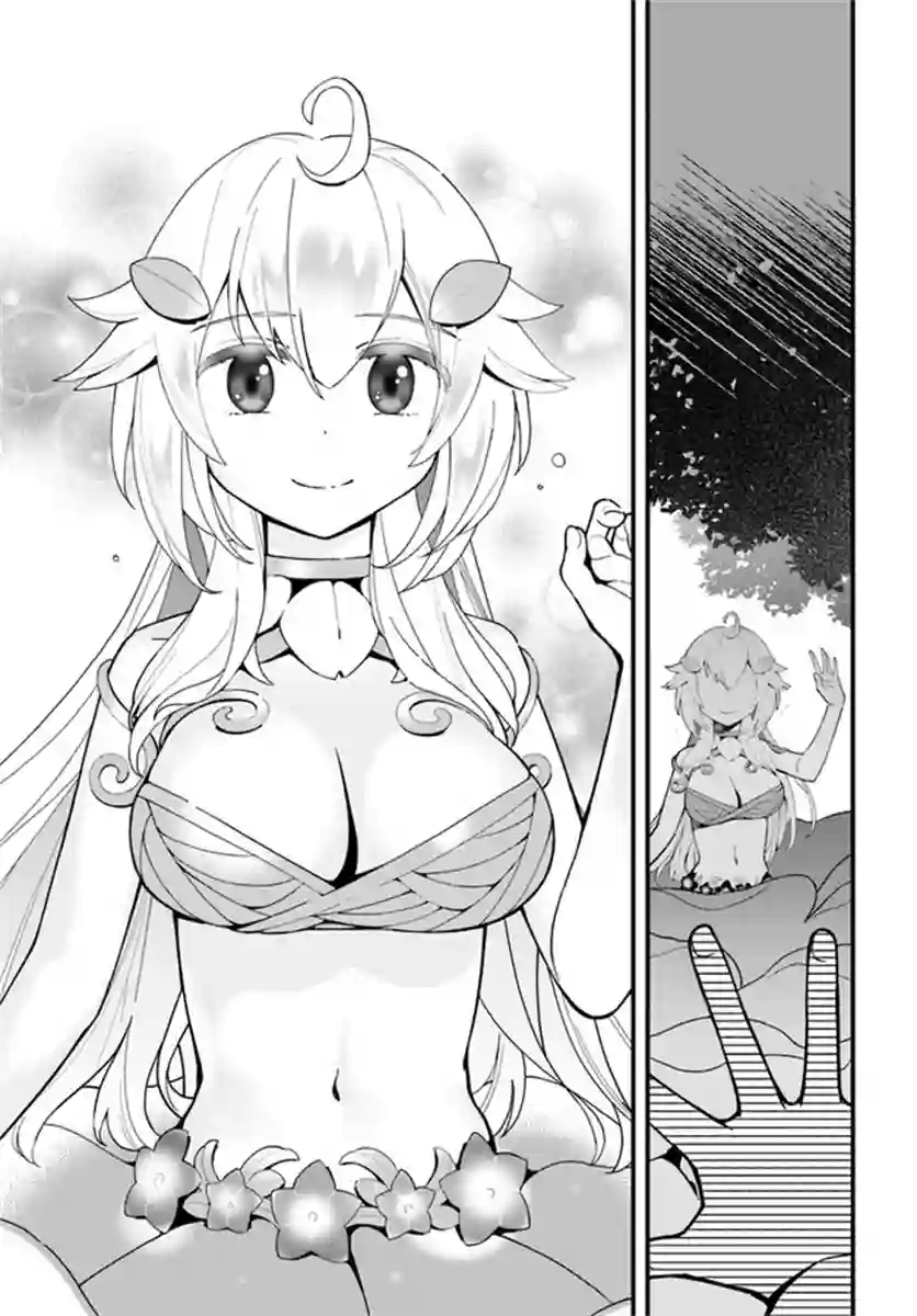 转生花妖族日记第04话