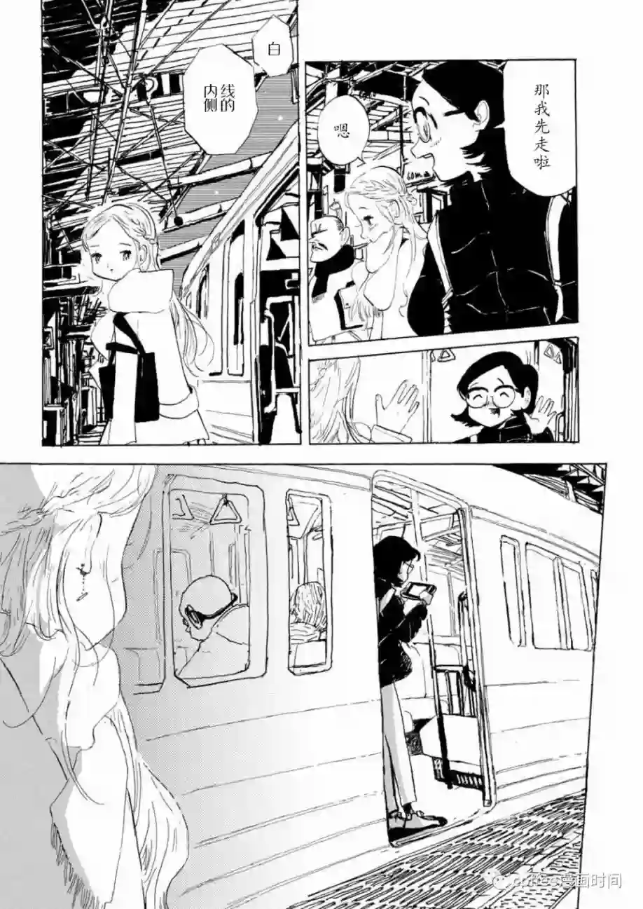 小文的恋情第01话