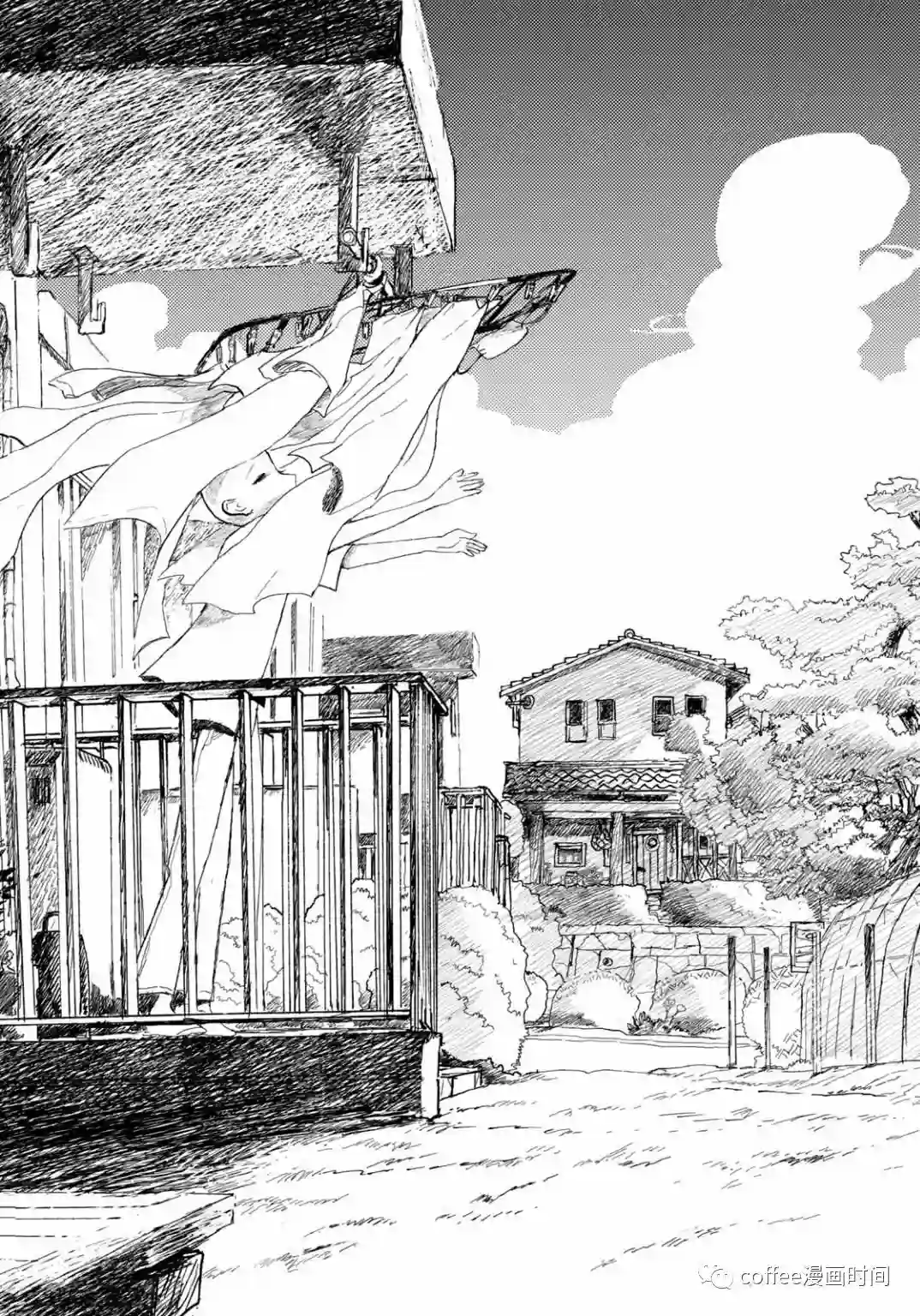 小文的恋情第05话