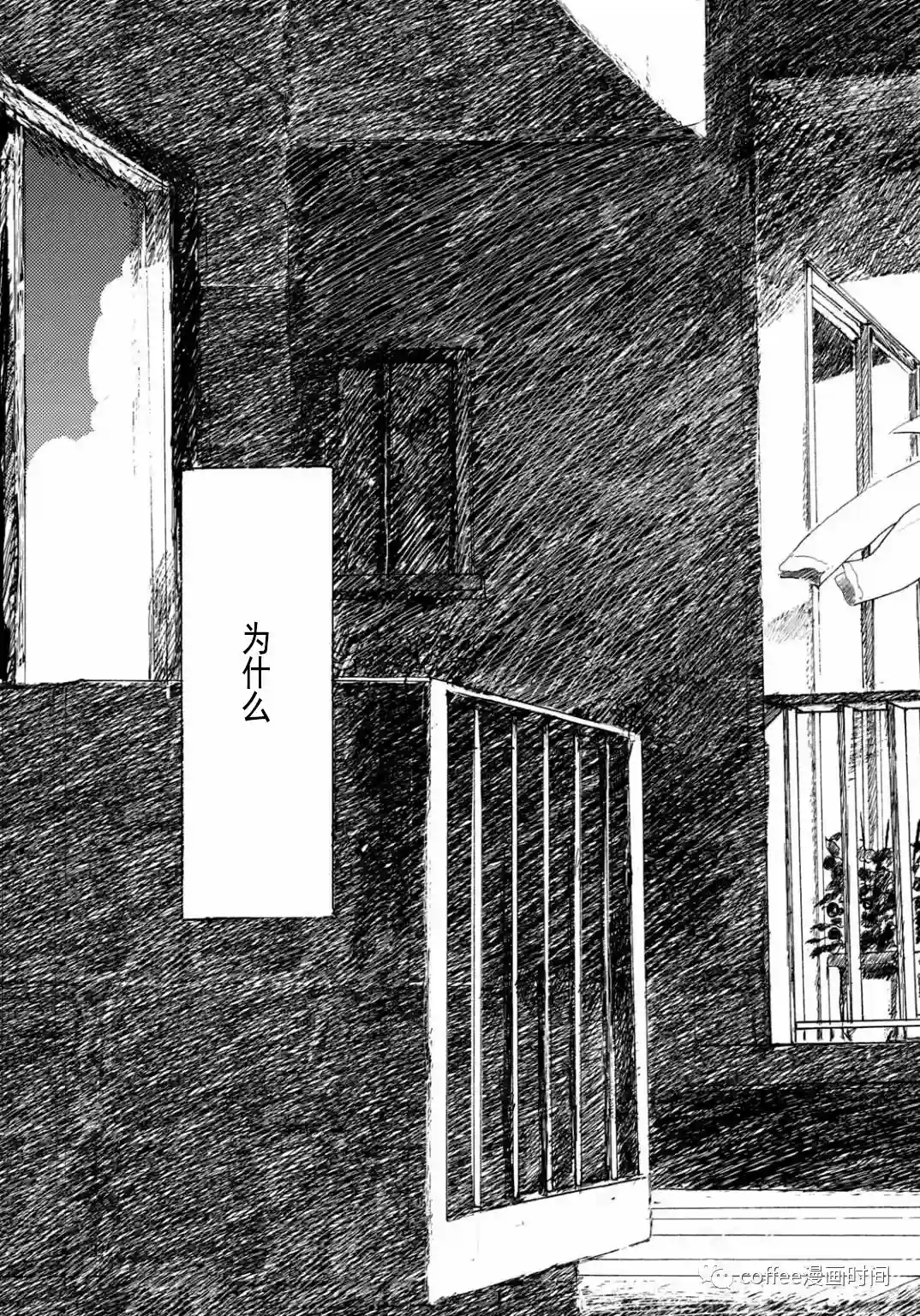 小文的恋情第05话