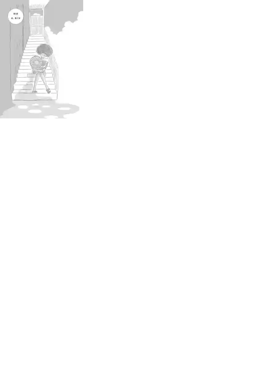 凪的新生活第03话