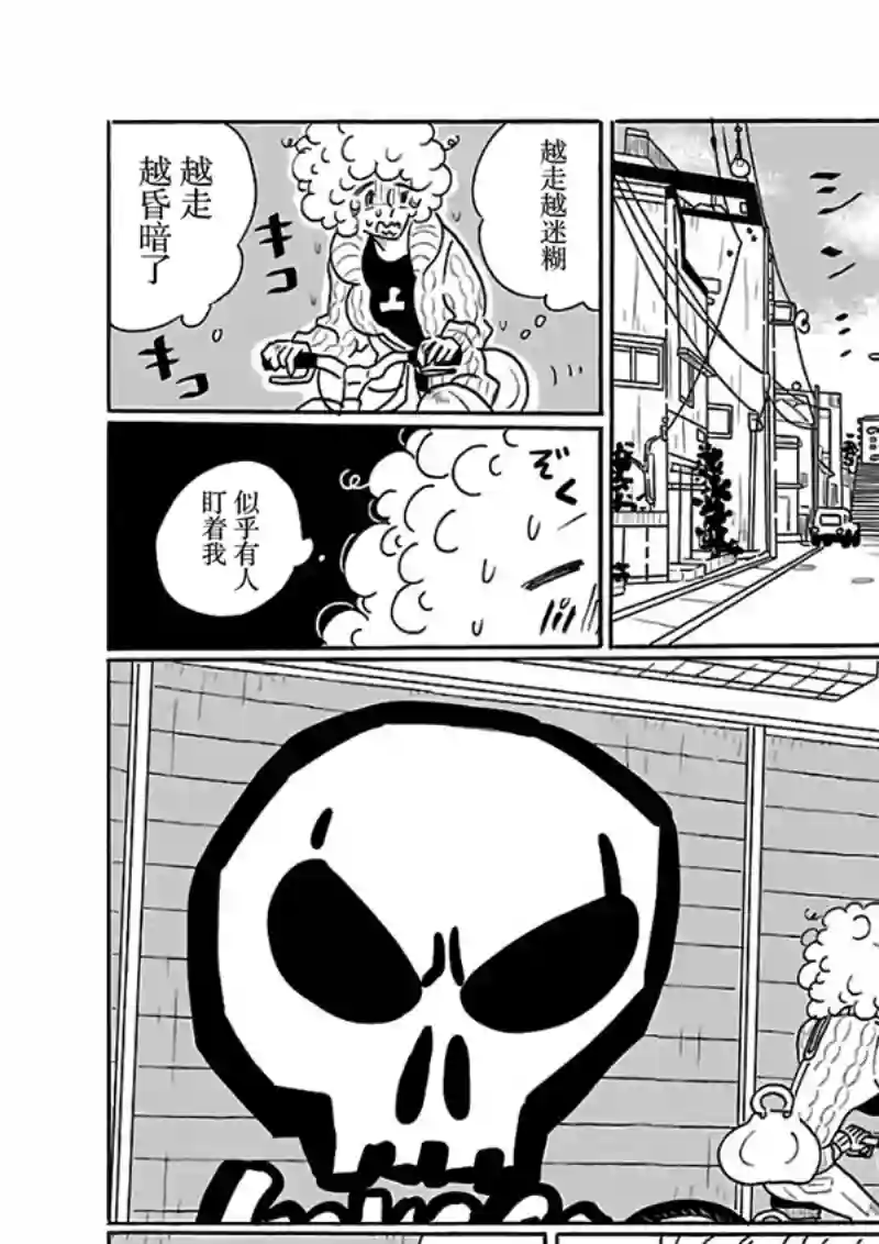 凪的新生活第21话