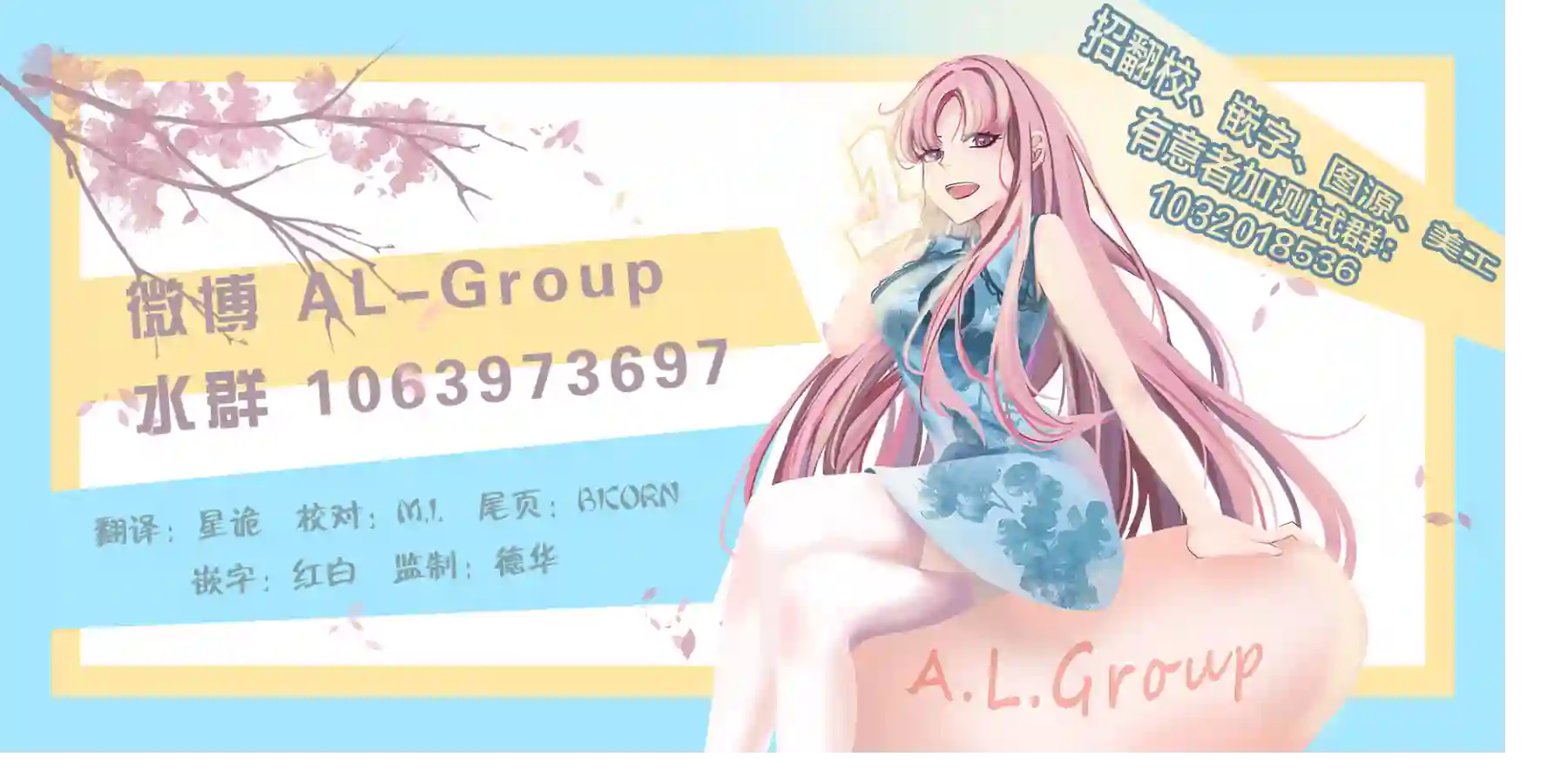 邻神酱让我担心第50话