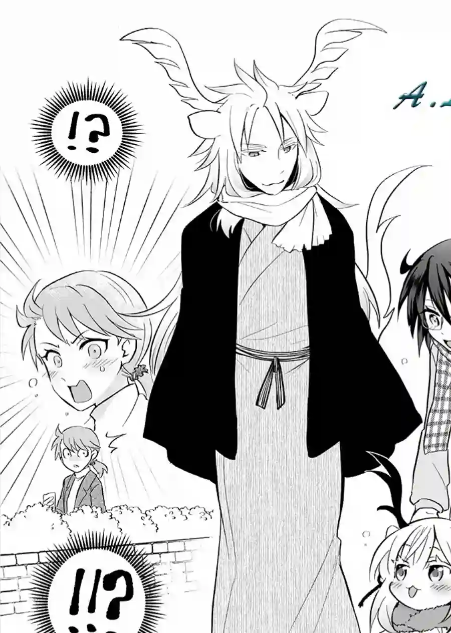 邻神酱让我担心第58话