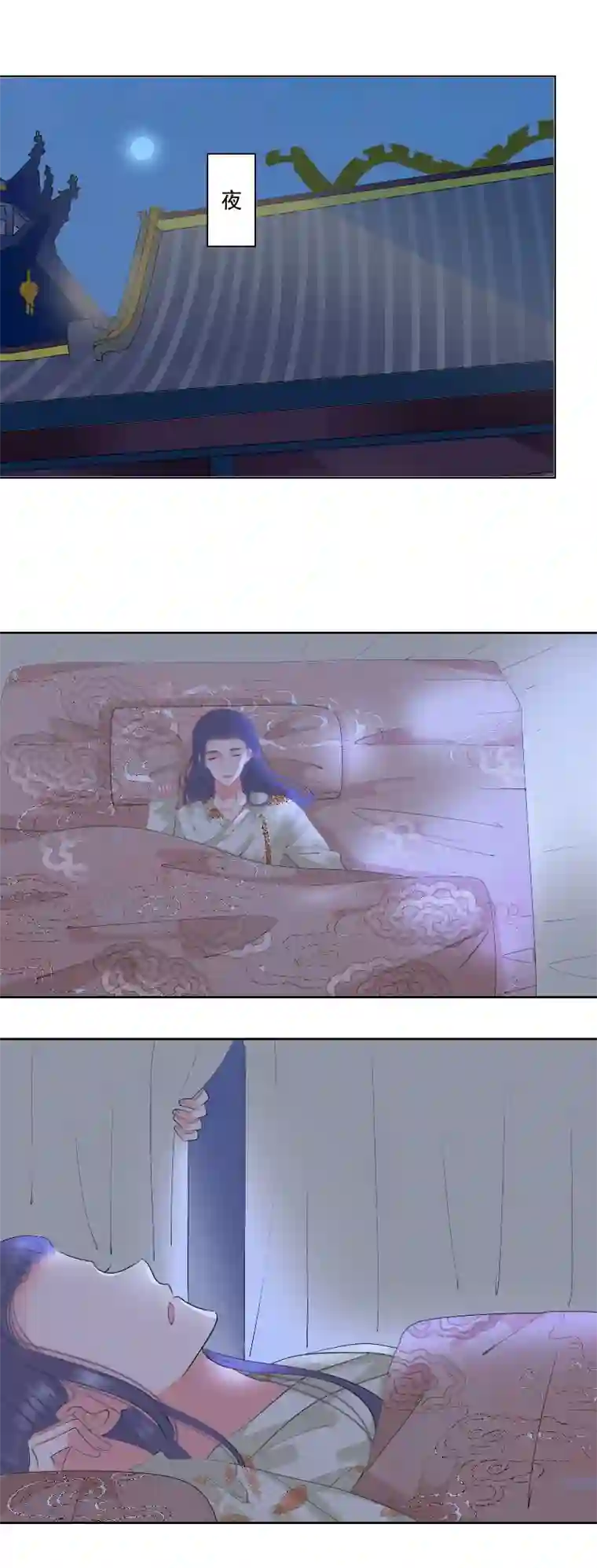 反派boss会读心破绽