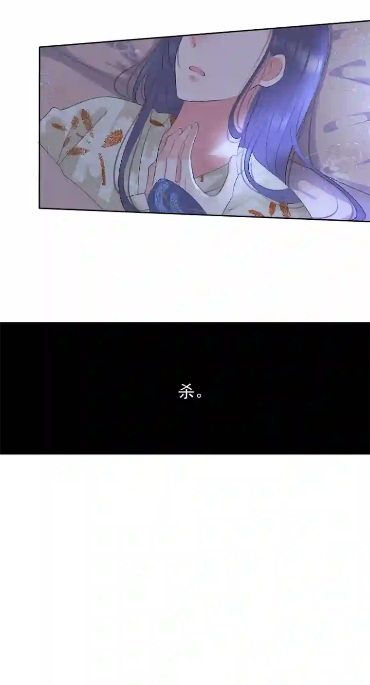 反派boss会读心破绽