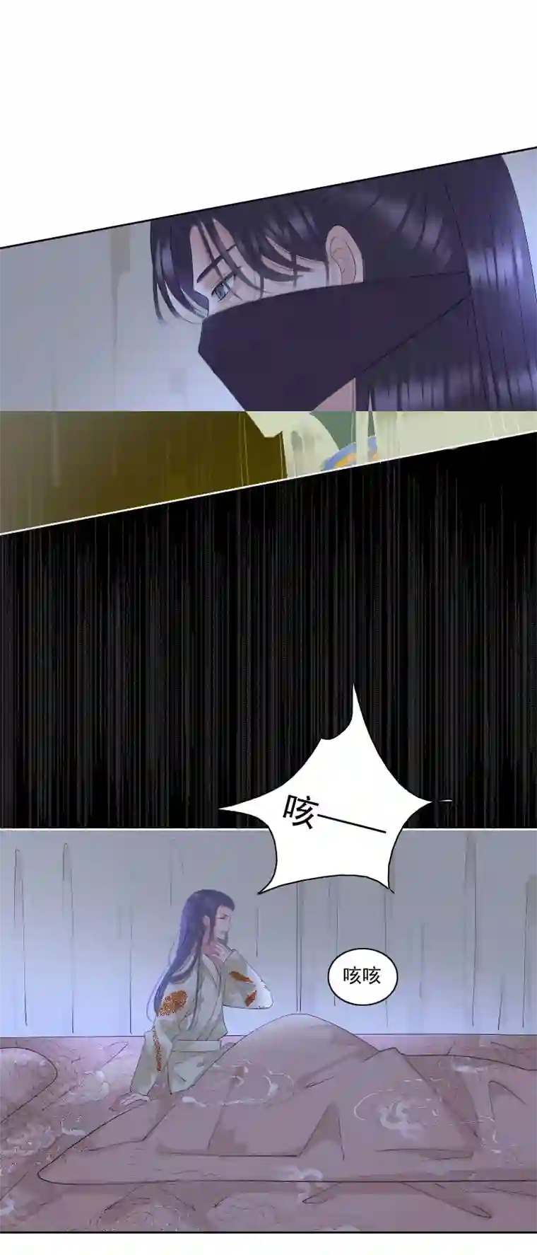 反派boss会读心秘密