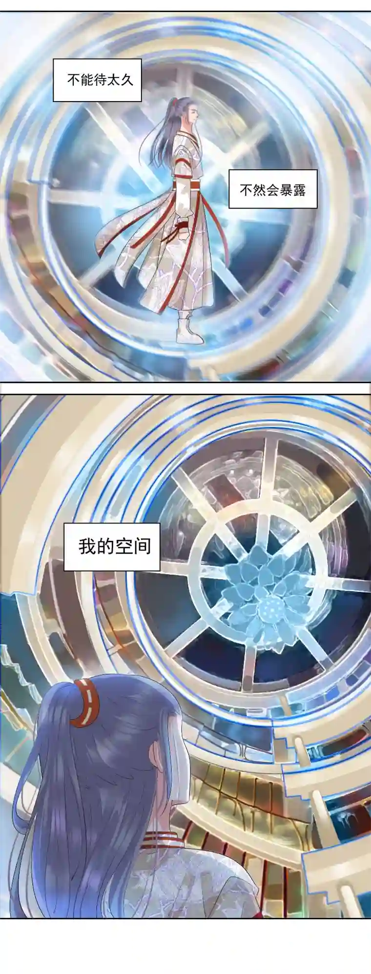 反派boss会读心秘密