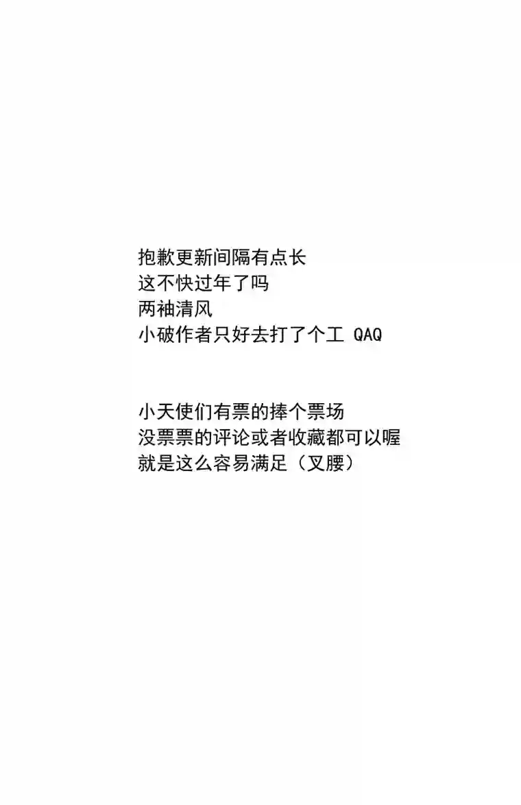 反派boss会读心秘密