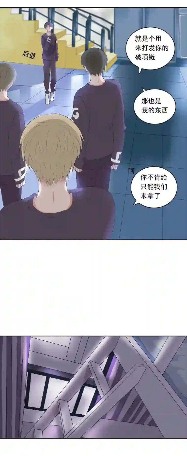 反派boss会读心空间