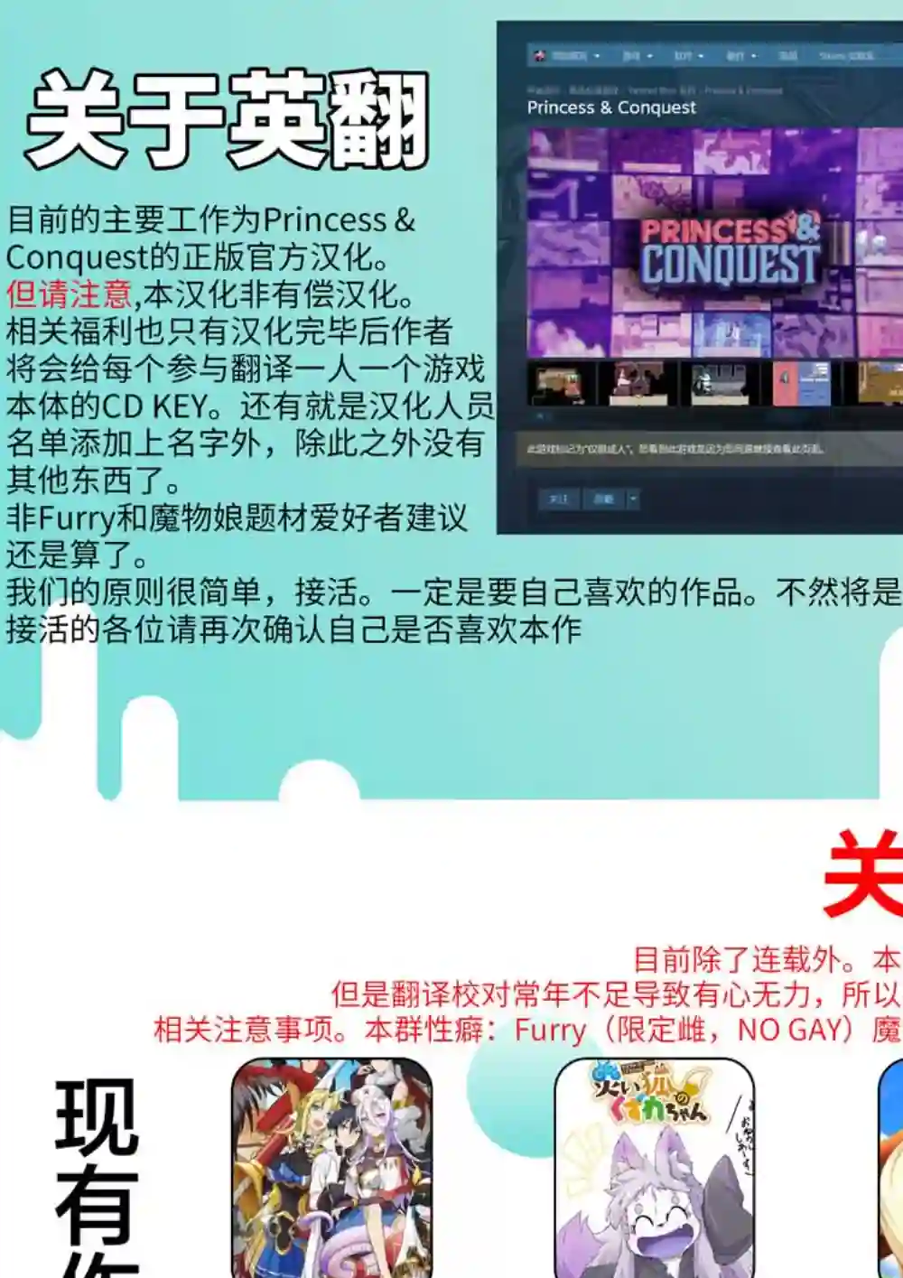 灾祸之狐的久津礼第01话