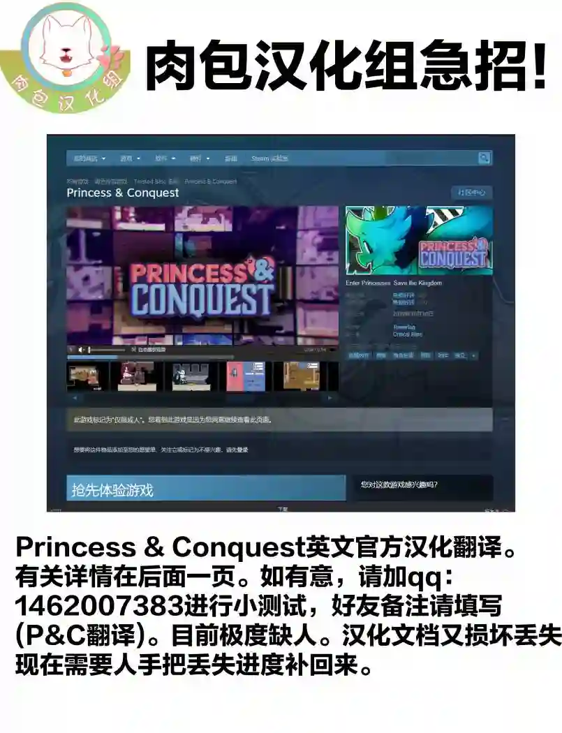 灾祸之狐的久津礼第03话
