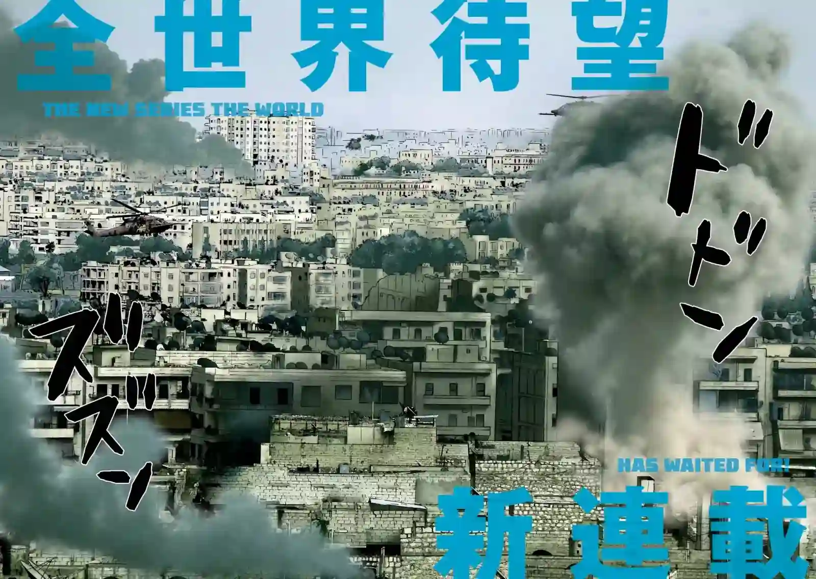 地下忍者第01话 差劲下忍