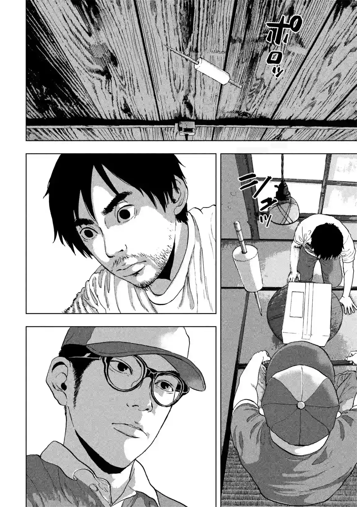 地下忍者第01话 差劲下忍