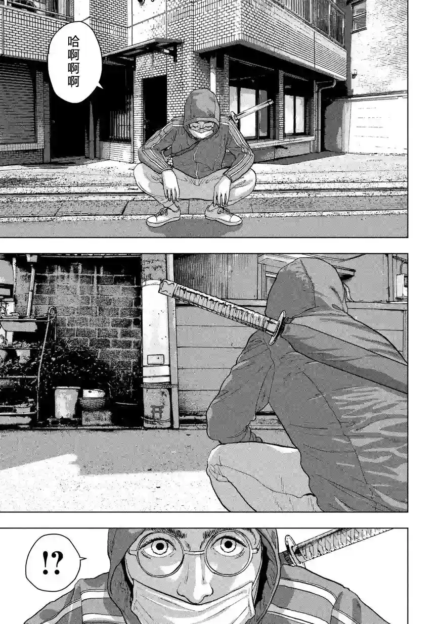 地下忍者第04话