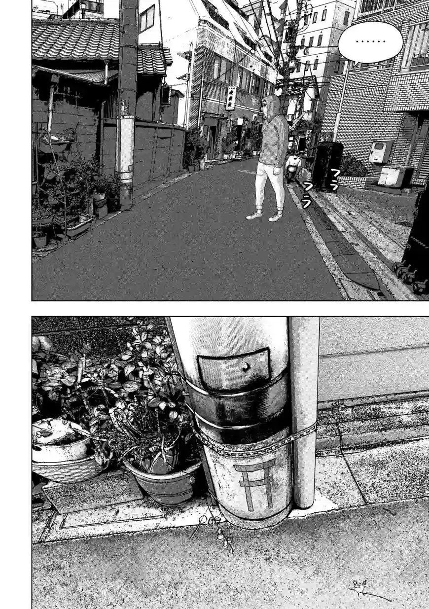 地下忍者第04话