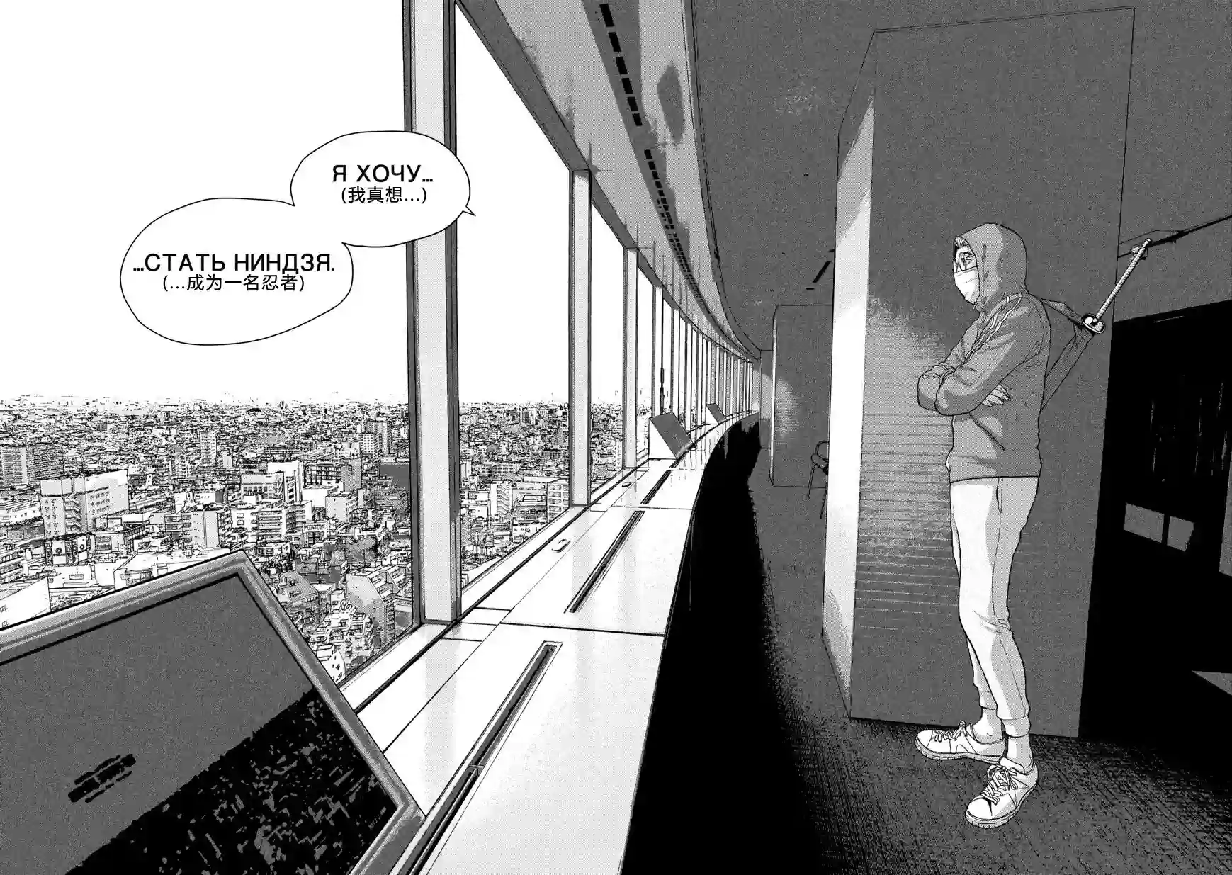 地下忍者第04话