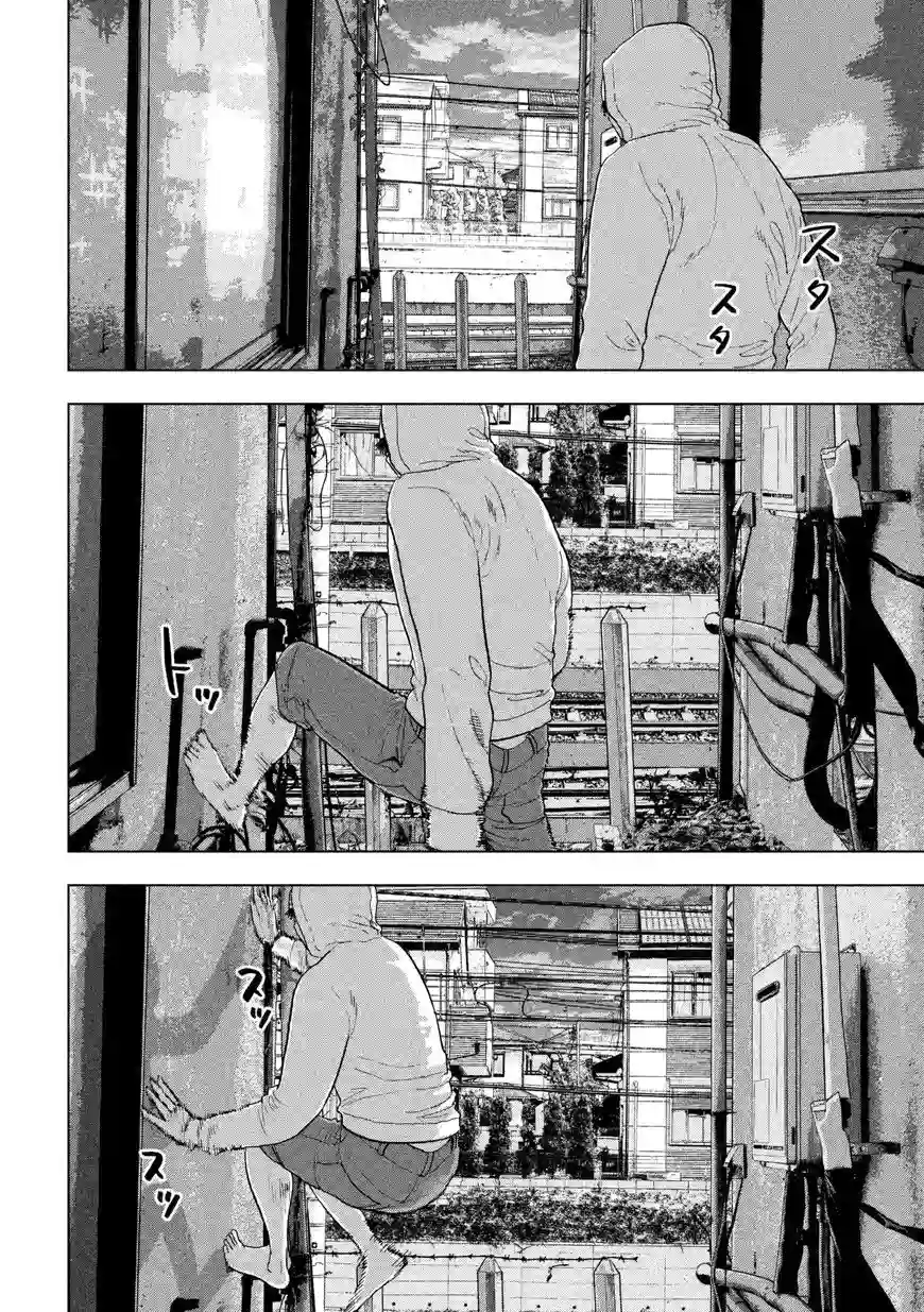 地下忍者第05话