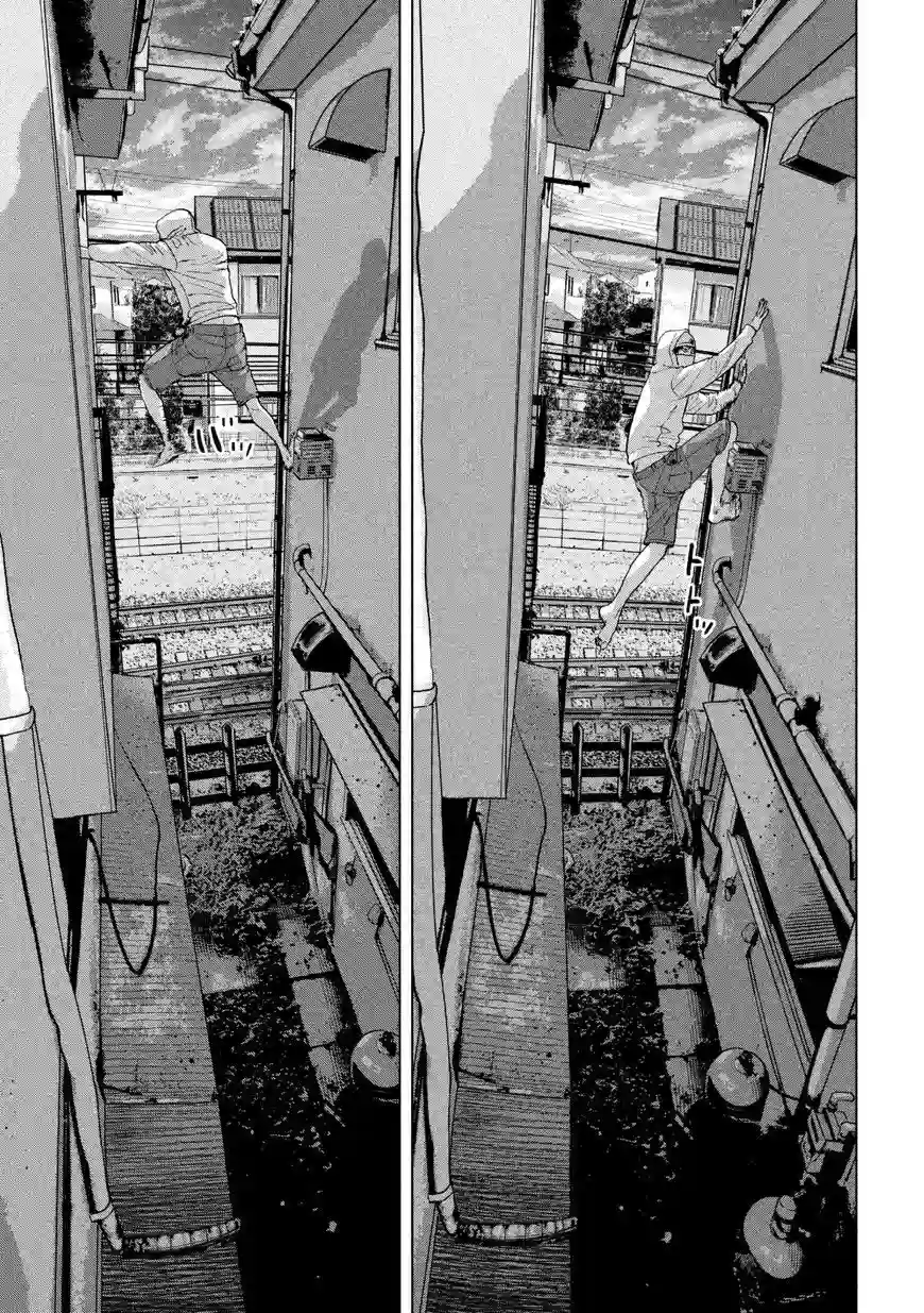 地下忍者第05话