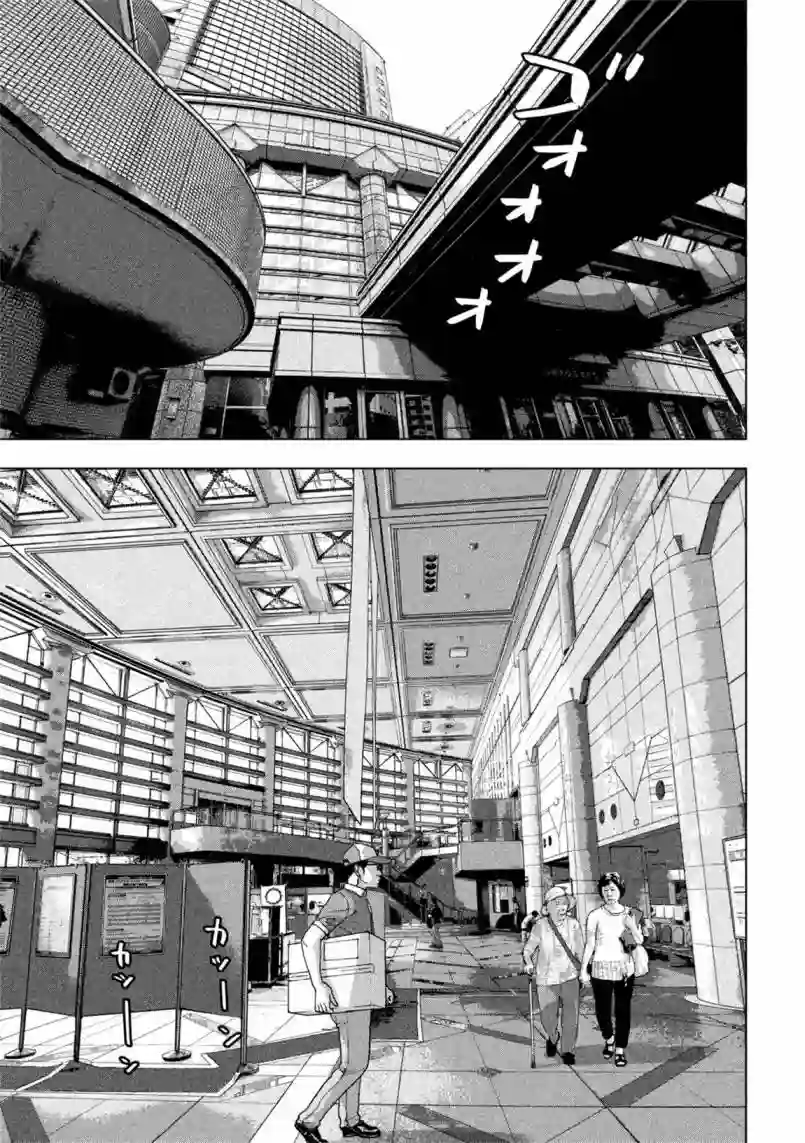 地下忍者第06话