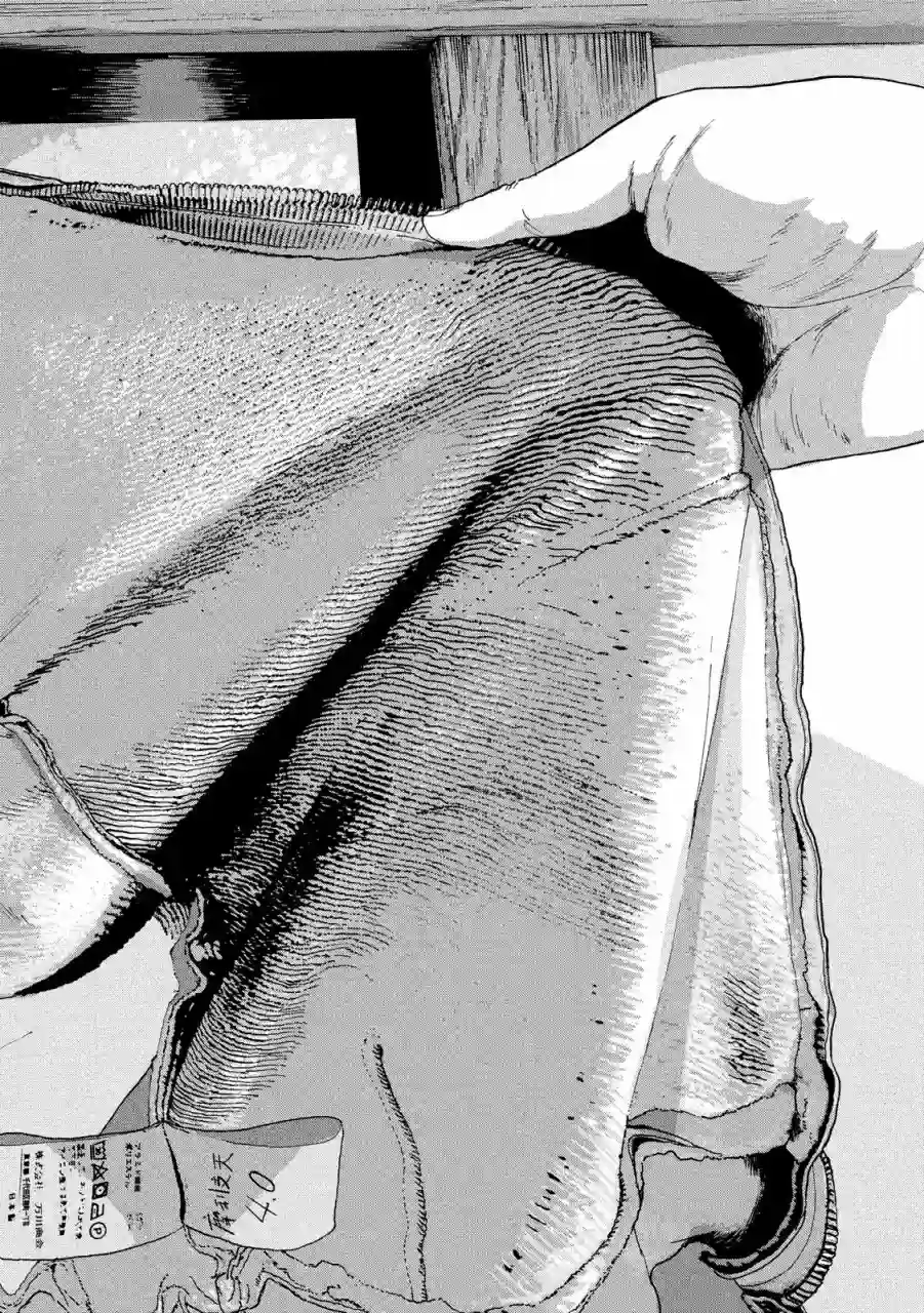 地下忍者第08话