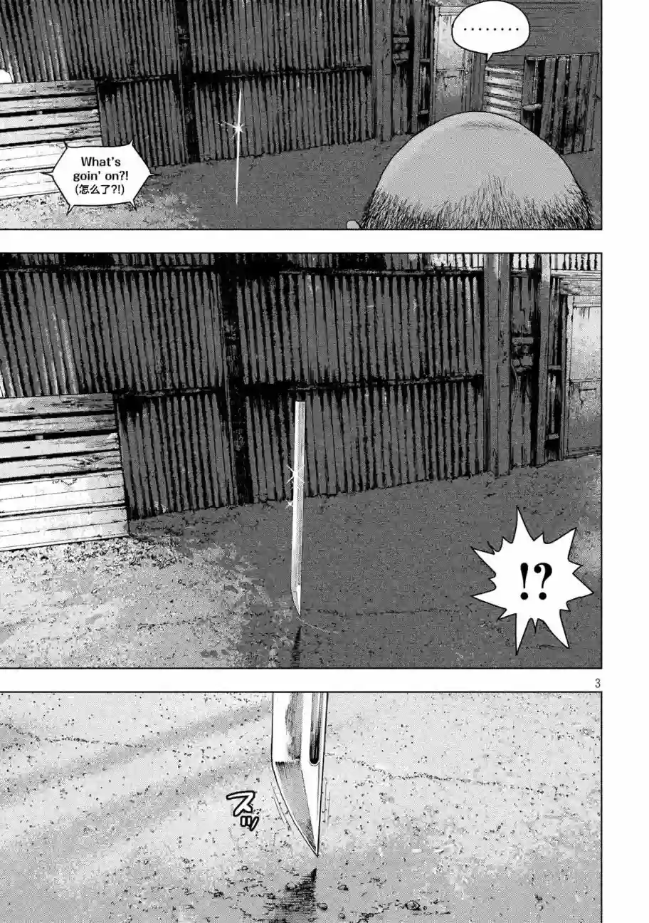 地下忍者第09话