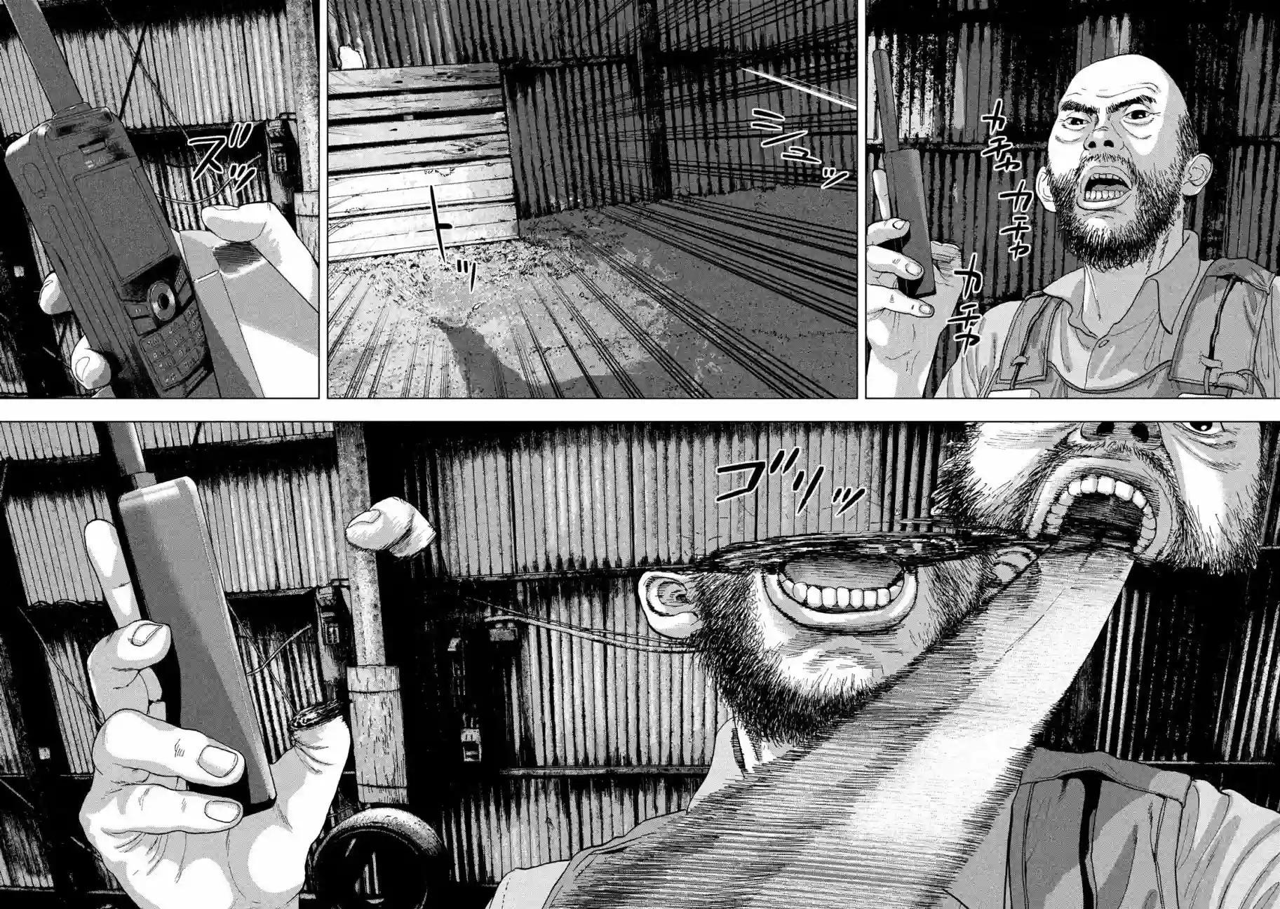 地下忍者第09话