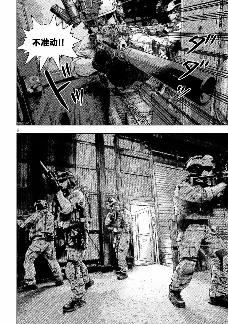 地下忍者第09话