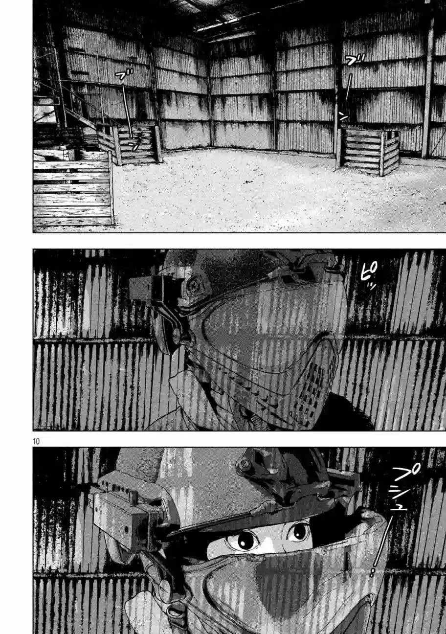 地下忍者第09话