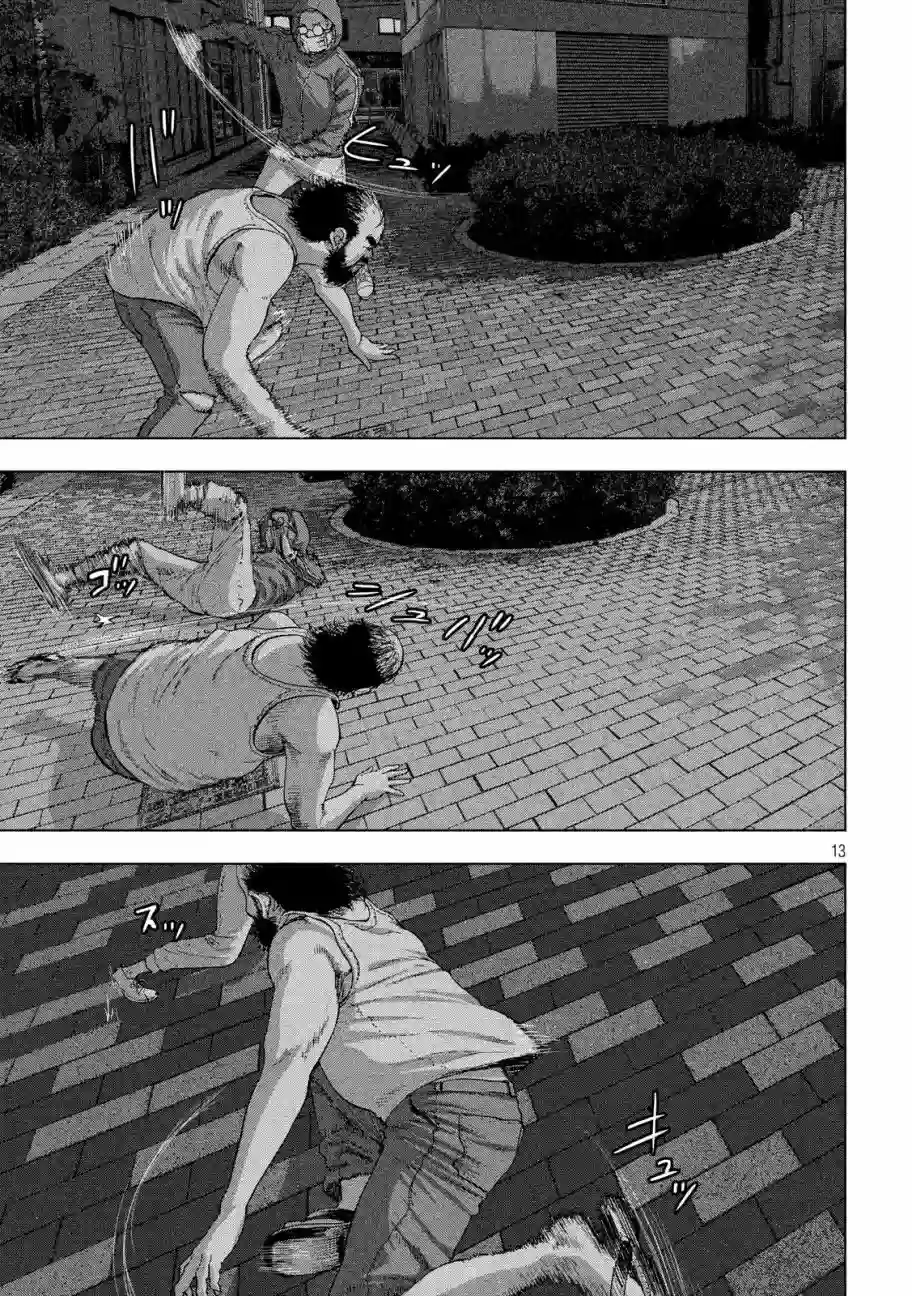 地下忍者第10话