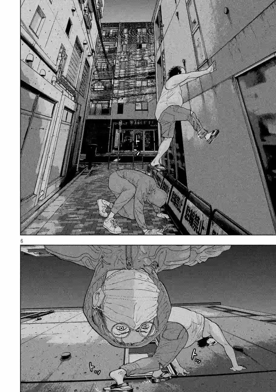 地下忍者第10话