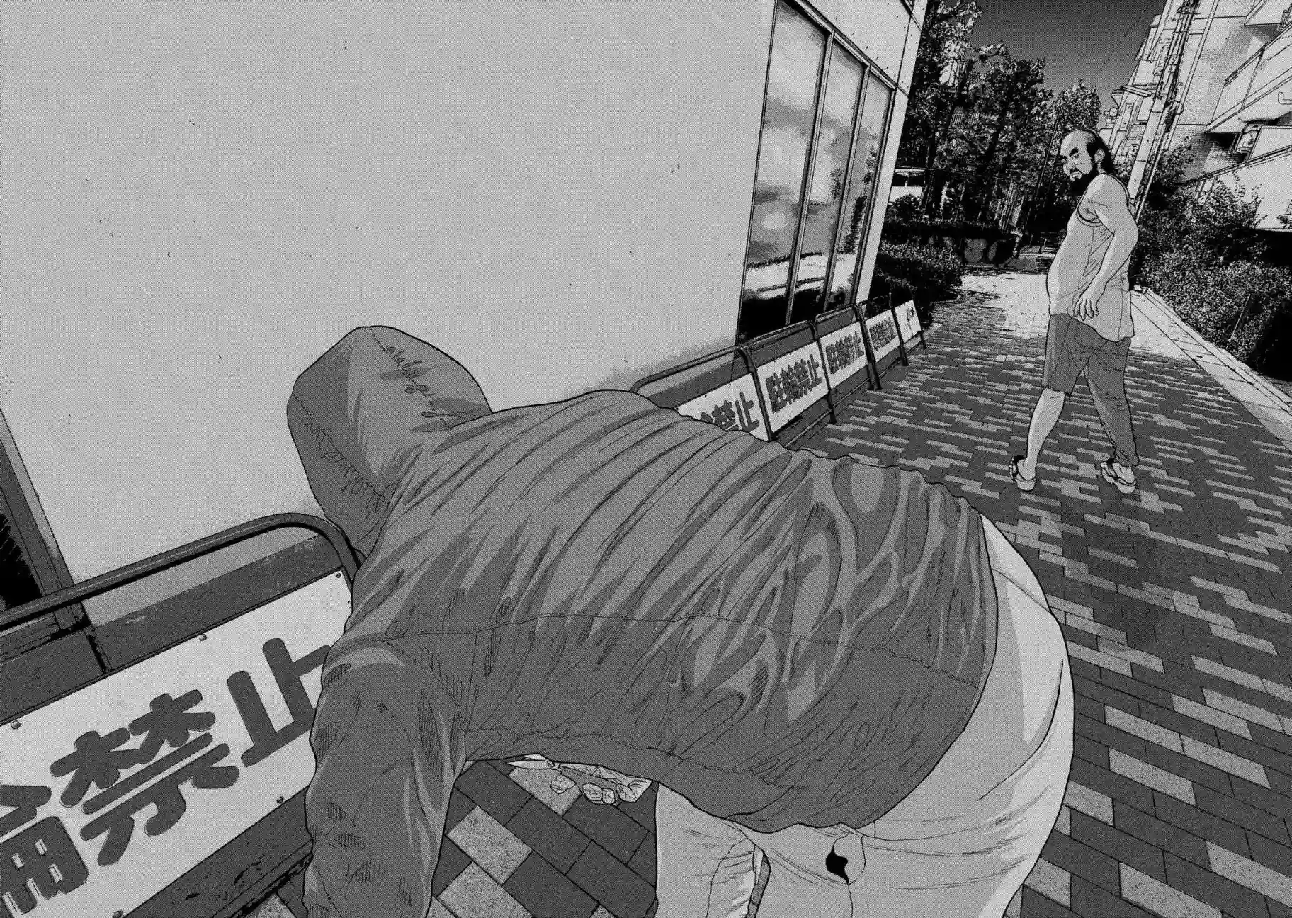 地下忍者第10话