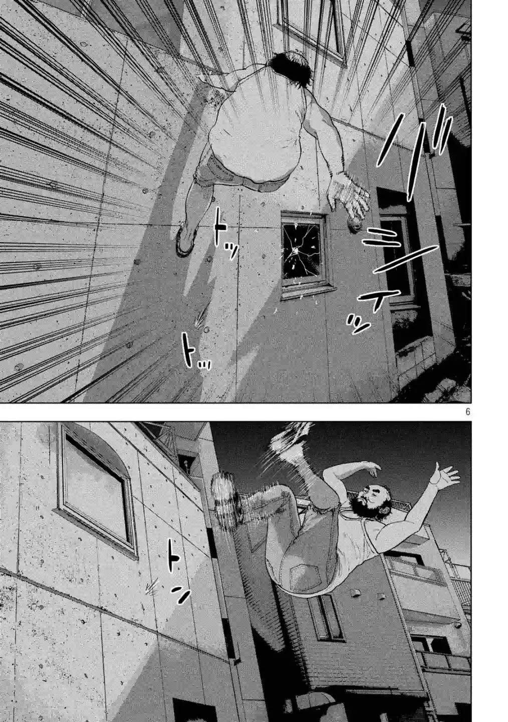 地下忍者第12话